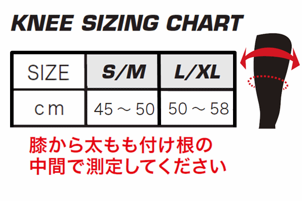 LEATT C-FRAME PRO CARBON ニーブレース ＜左右セット＞ | すべての